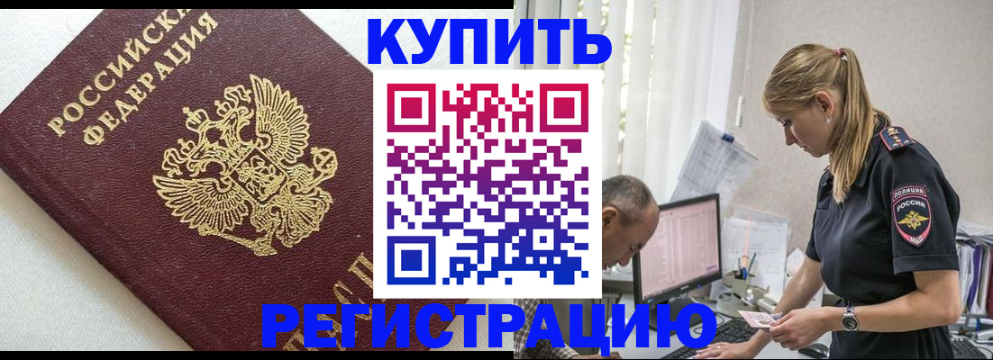 регистрация для школы в Каменке